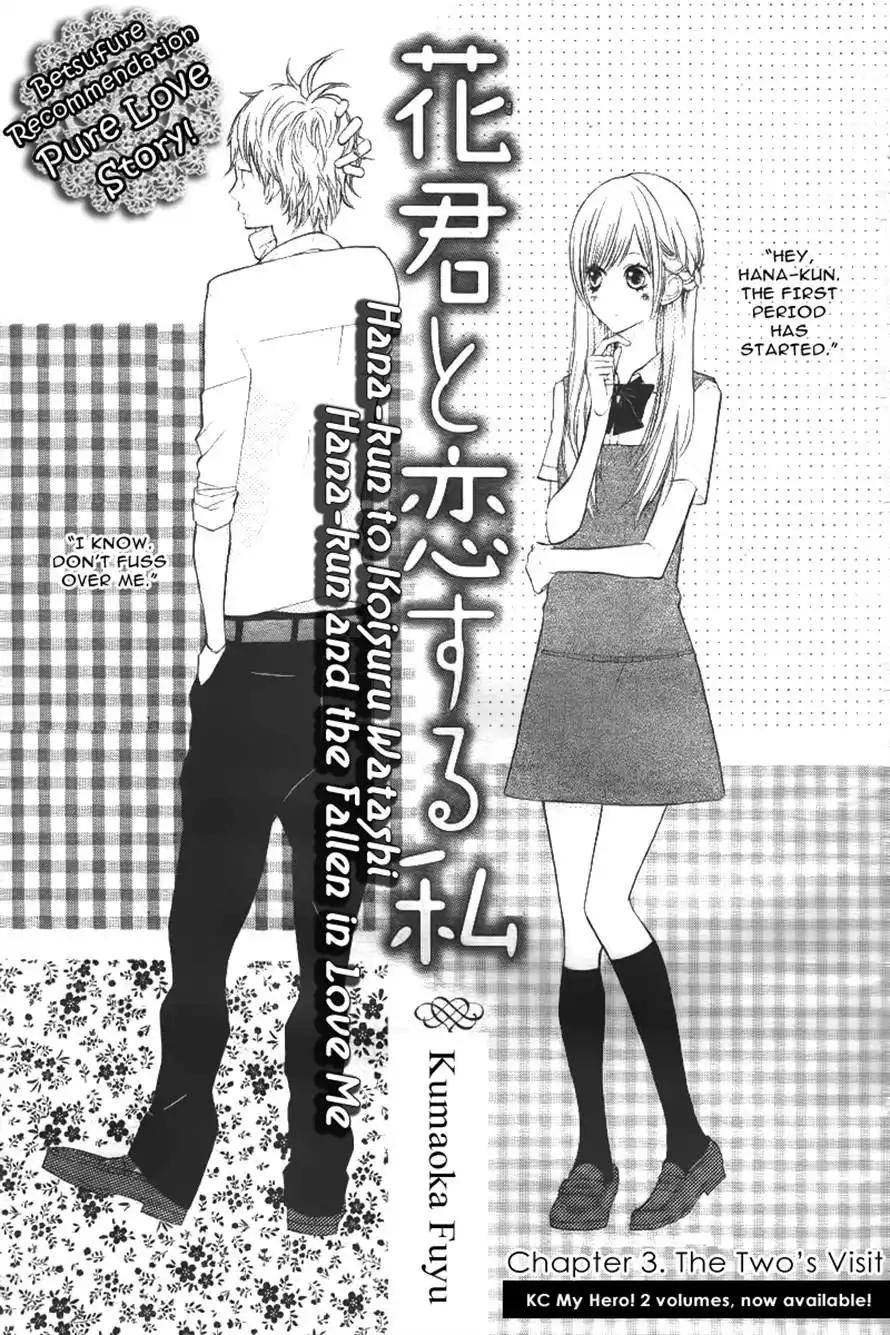 Hanagimi to Koisuru Watashi Chapter 3 1